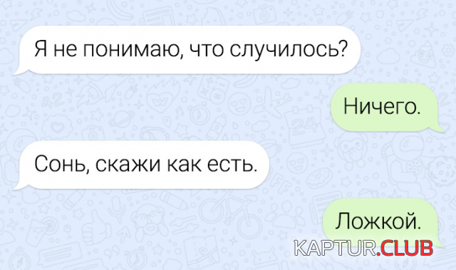 1701340053_243934_11_trinixy_ru.png | Рено Каптур Клуб Россия | Форум KAPTUR.SU