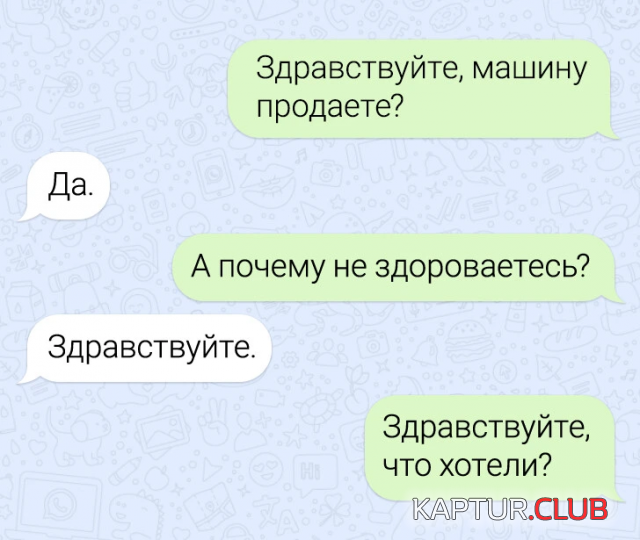 1701340056_243934_4_trinixy_ru.png | Рено Каптур Клуб Россия | Форум KAPTUR.SU