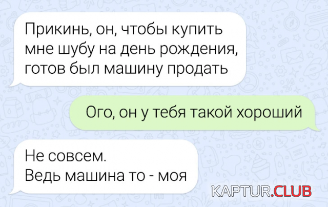 1701343000_244005_15_trinixy_ru.png | Рено Каптур Клуб Россия | Форум KAPTUR.SU