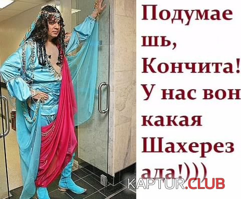 170183179.p.500.500.0.jpg | Рено Каптур Клуб Россия | Форум KAPTUR.SU