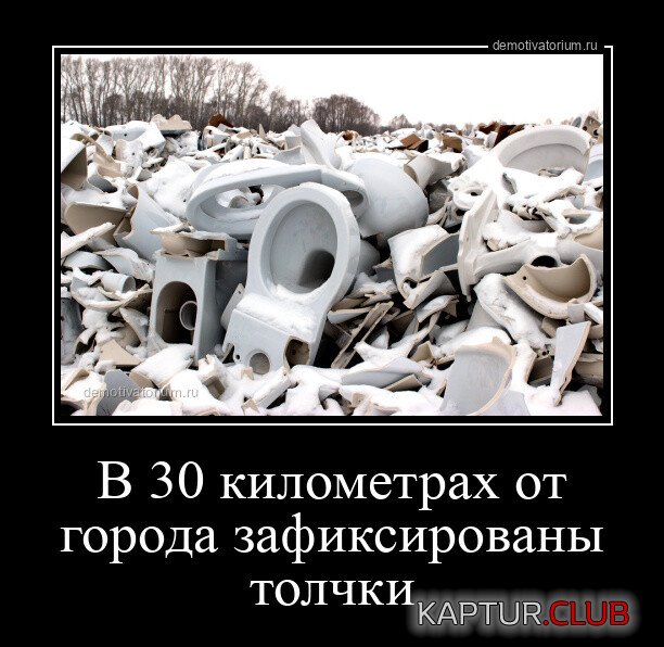 1701853491_1700468366_demotivatory-13.jpg | Рено Каптур Клуб Россия | Форум KAPTUR.SU