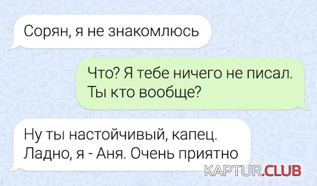 1702105402_244163_3_trinixy_ru.png | Рено Каптур Клуб Россия | Форум KAPTUR.SU