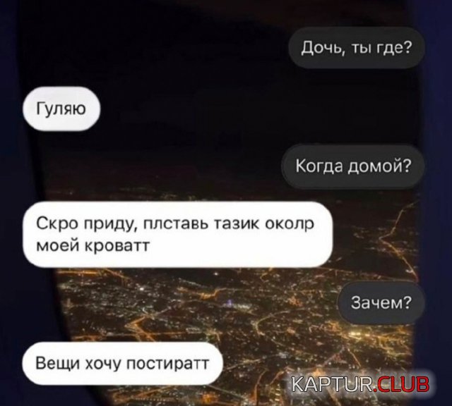 1702105669_244180_28_trinixy_ru.jpg | Рено Каптур Клуб Россия | Форум KAPTUR.SU