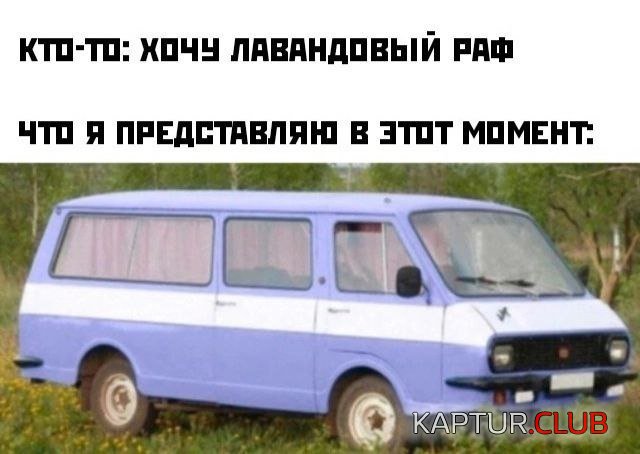 1702541828_244379_1_trinixy_ru.jpg | Рено Каптур Клуб Россия | Форум KAPTUR.SU