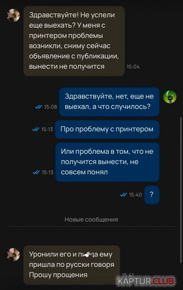 1702545672_244373_25_trinixy_ru.jpg | Рено Каптур Клуб Россия | Форум KAPTUR.SU