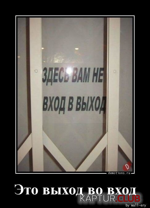 1702888651_1701718053_demotivatory-3.jpg | Рено Каптур Клуб Россия | Форум KAPTUR.SU