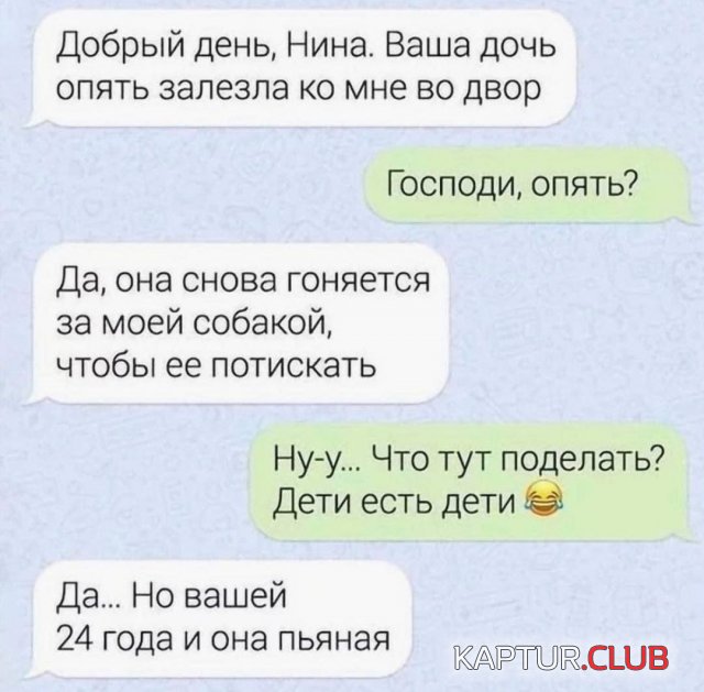1702888846_244453_13_trinixy_ru.jpg | Рено Каптур Клуб Россия | Форум KAPTUR.SU