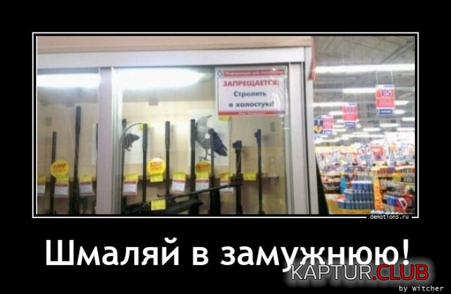 1702891572_1701882494_demotivatory-3.jpg | Рено Каптур Клуб Россия | Форум KAPTUR.SU