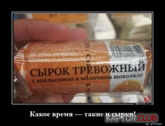 1702891591_1701882494_demotivatory-4.jpg | Рено Каптур Клуб Россия | Форум KAPTUR.SU
