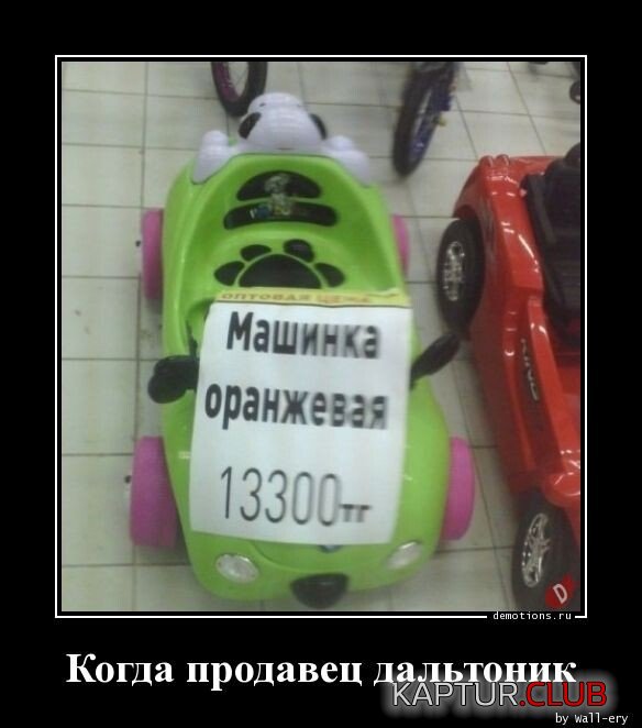 1703152019_1702403351_demotivatory-8.jpg | Рено Каптур Клуб Россия | Форум KAPTUR.SU
