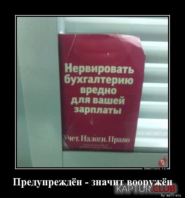 1703152043_1702403352_demotivatory-16.jpg | Рено Каптур Клуб Россия | Форум KAPTUR.SU