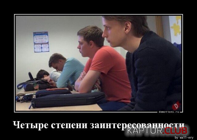 1703152055_1702403349_demotivatory-1.jpg | Рено Каптур Клуб Россия | Форум KAPTUR.SU