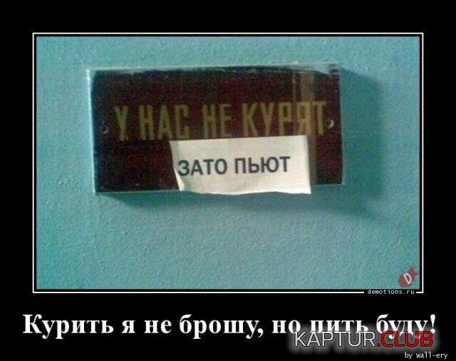 1703152682_1702317866_demotivatory-7.jpg | Рено Каптур Клуб Россия | Форум KAPTUR.SU