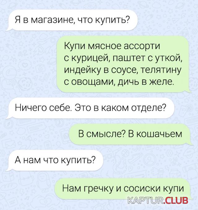 1703940422_244872_3_trinixy_ru.png | Рено Каптур Клуб Россия | Форум KAPTUR.SU