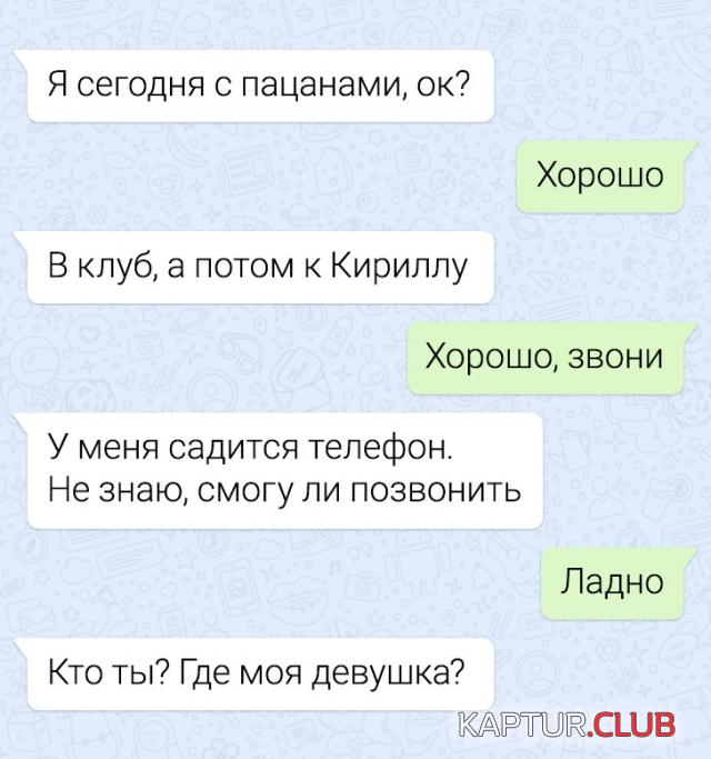 1703940432_244872_11_trinixy_ru.png | Рено Каптур Клуб Россия | Форум KAPTUR.SU