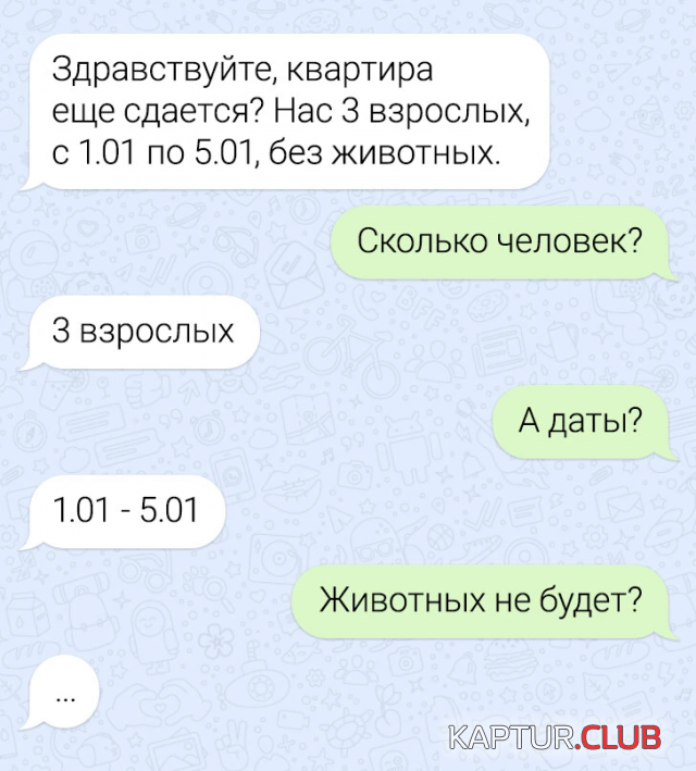 1703940457_244872_4_trinixy_ru.png | Рено Каптур Клуб Россия | Форум KAPTUR.SU