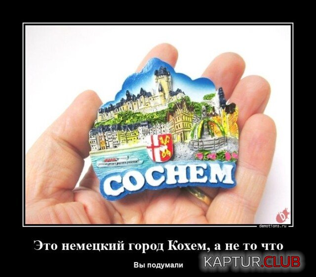 1704440117_1703545407_demki-13.jpg | Рено Каптур Клуб Россия | Форум KAPTUR.SU