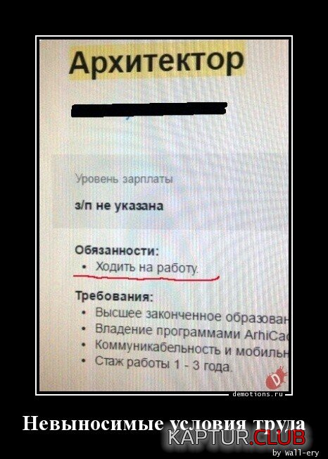 1704442894_1703713289_demotivatory-8.jpg | Рено Каптур Клуб Россия | Форум KAPTUR.SU