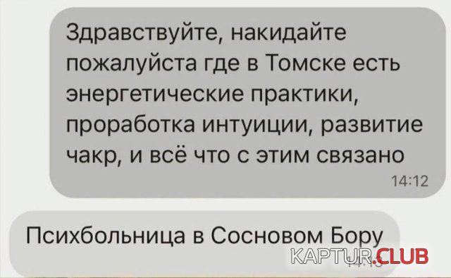 1704448388_245148_3_trinixy_ru.jpg | Рено Каптур Клуб Россия | Форум KAPTUR.SU
