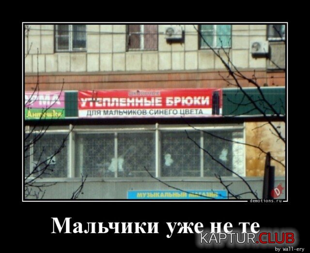 1704806388_demotivatory-6.jpg | Рено Каптур Клуб Россия | Форум KAPTUR.SU
