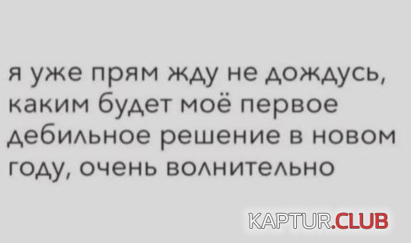 1704806547_245158_2_trinixy_ru.jpg | Рено Каптур Клуб Россия | Форум KAPTUR.SU