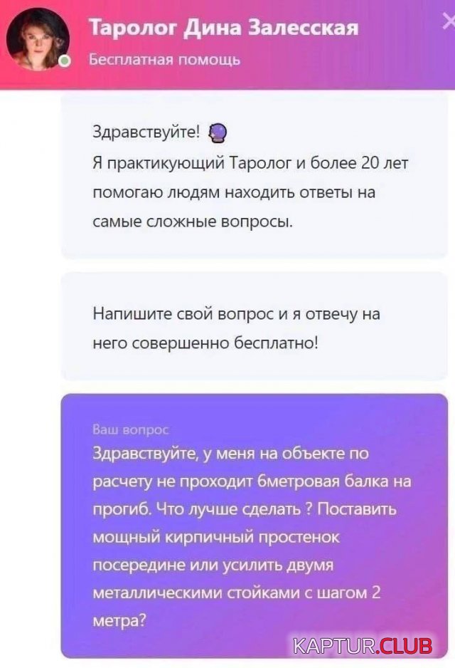 1706689264_245621_8_trinixy_ru.jpg | Рено Каптур Клуб Россия | Форум KAPTUR.SU