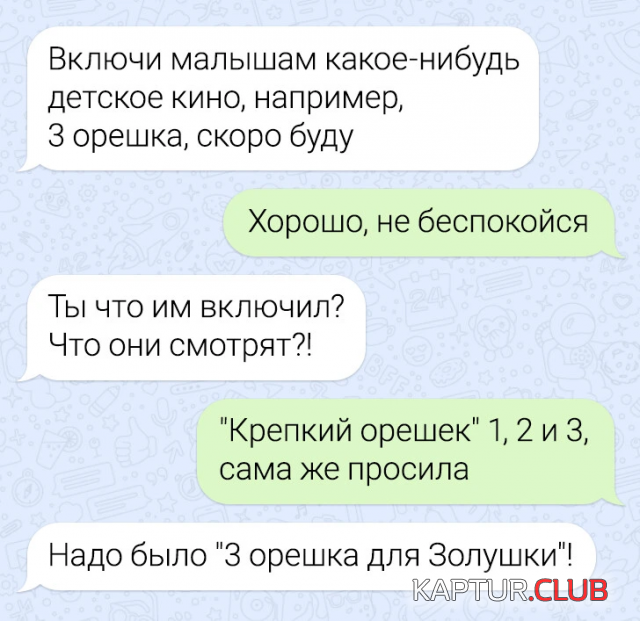 1706710448_245680_1_trinixy_ru.png | Рено Каптур Клуб Россия | Форум KAPTUR.SU