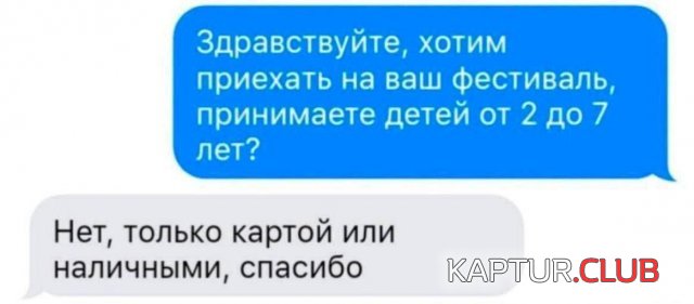 1707381442_245746_6_trinixy_ru.jpg | Рено Каптур Клуб Россия | Форум KAPTUR.SU