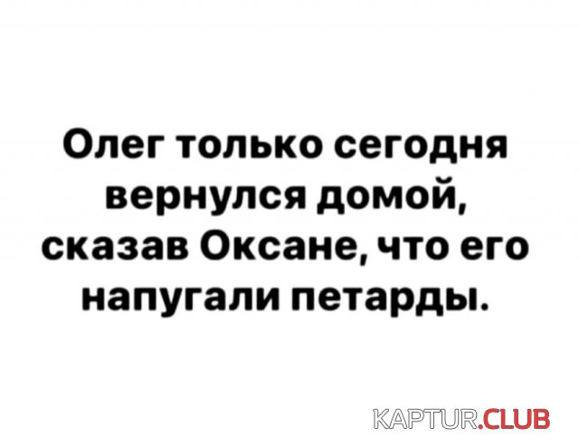 1707381487_245746_4_trinixy_ru.jpg | Рено Каптур Клуб Россия | Форум KAPTUR.SU