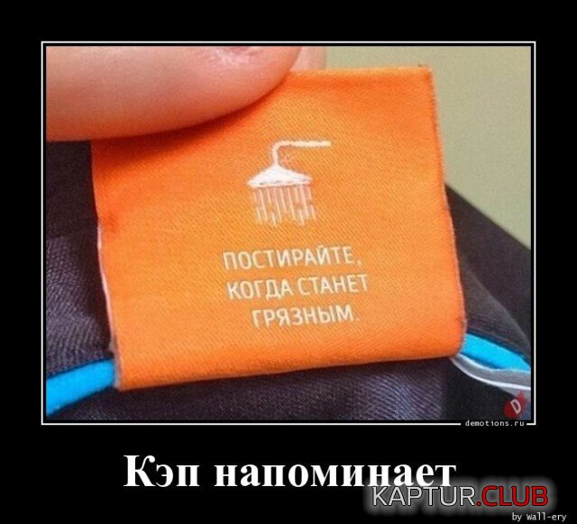 1707385030_1706267221_demotivatory-4.jpg | Рено Каптур Клуб Россия | Форум KAPTUR.SU