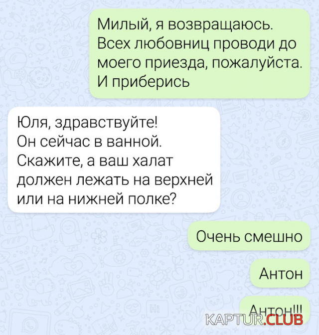 1709025335_246268_14_trinixy_ru.png | Рено Каптур Клуб Россия | Форум KAPTUR.SU