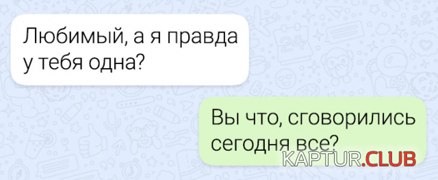 1709025375_246268_10_trinixy_ru.png | Рено Каптур Клуб Россия | Форум KAPTUR.SU