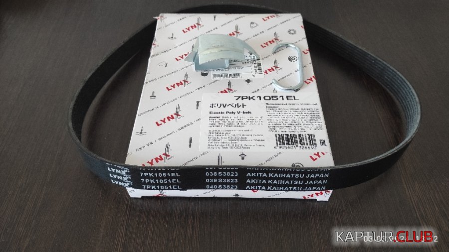 1709653463465.jpg | Рено Каптур Клуб Россия | Форум KAPTUR.SU