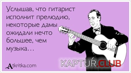 170ee7483b980e7eab7b53f183c.jpg | Рено Каптур Клуб Россия | Форум KAPTUR.SU