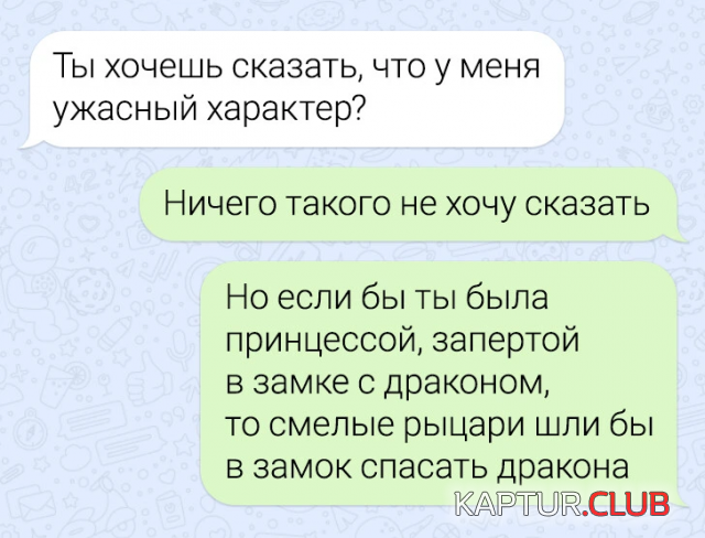 1710234697_246793_1_trinixy_ru.png | Рено Каптур Клуб Россия | Форум KAPTUR.SU