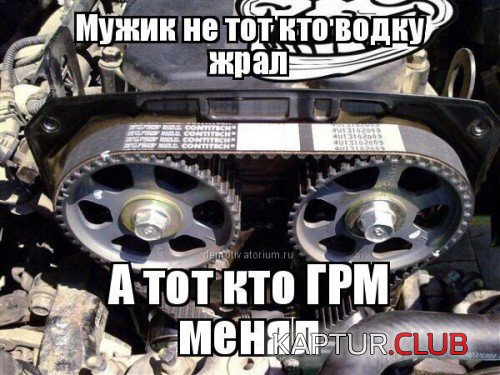 171241001.p.500.500.0.jpg | Рено Каптур Клуб Россия | Форум KAPTUR.SU