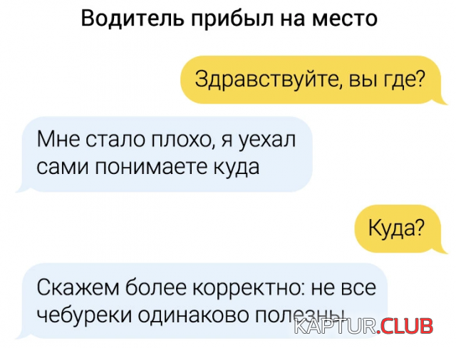 1712657136_247599_4_1711092678_trinixy_ru.png | Рено Каптур Клуб Россия | Форум KAPTUR.SU
