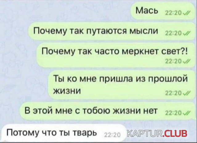 1712658284_247625_8_trinixy_ru.jpg | Рено Каптур Клуб Россия | Форум KAPTUR.SU