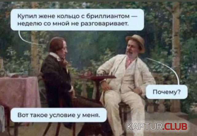 1715070109_248567_13_trinixy_ru.jpg | Рено Каптур Клуб Россия | Форум KAPTUR.SU