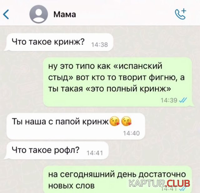 1716449195_248937_1_trinixy_ru.jpg | Рено Каптур Клуб Россия | Форум KAPTUR.SU
