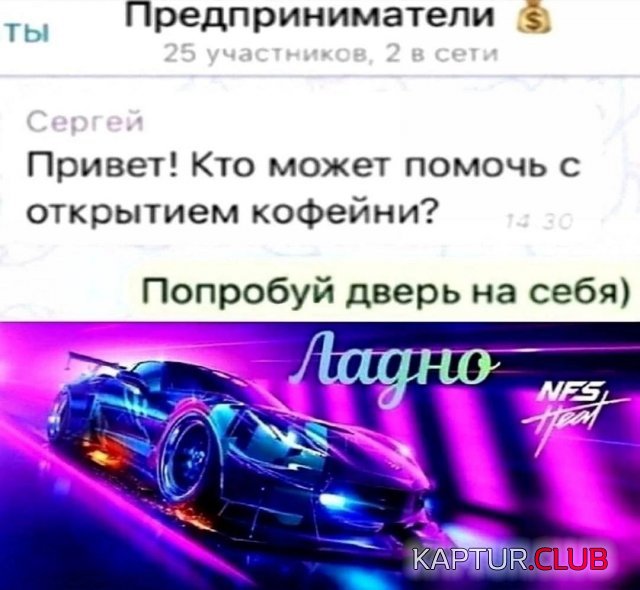 1716892789_249149_4_trinixy_ru.jpg | Рено Каптур Клуб Россия | Форум KAPTUR.SU