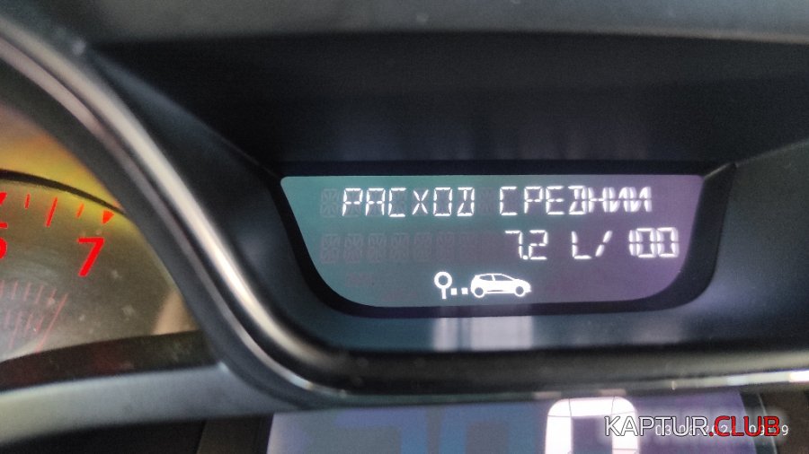 1717428878844.jpg | Рено Каптур Клуб Россия | Форум KAPTUR.SU