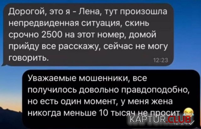 1719152210_249820_7_trinixy_ru.jpg | Рено Каптур Клуб Россия | Форум KAPTUR.SU