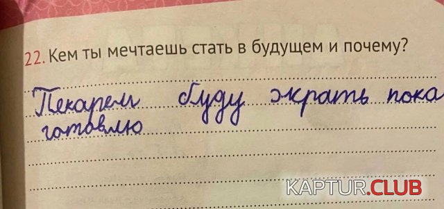 1721898642_250726_10_trinixy_ru.jpg | Рено Каптур Клуб Россия | Форум KAPTUR.SU