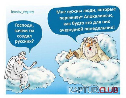 172230956.p.500.500.0.jpg | Рено Каптур Клуб Россия | Форум KAPTUR.SU