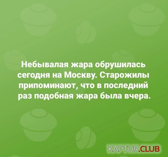 1722498778_250983_5_trinixy_ru.jpg | Рено Каптур Клуб Россия | Форум KAPTUR.SU