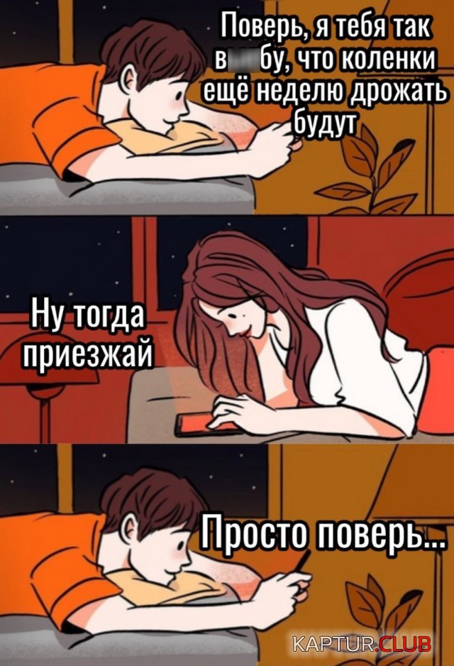 1723005529_251277_28_trinixy_ru.jpg | Рено Каптур Клуб Россия | Форум KAPTUR.SU