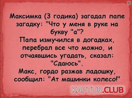 172694375.p.500.500.0.jpg | Рено Каптур Клуб Россия | Форум KAPTUR.SU