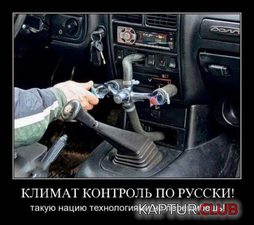 17271ae2fa7e5f9ee2ce2f81ecc.jpg | Рено Каптур Клуб Россия | Форум KAPTUR.SU