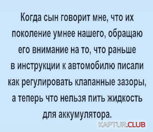 1727858644_252622_4_trinixy_ru.jpg | Рено Каптур Клуб Россия | Форум KAPTUR.SU